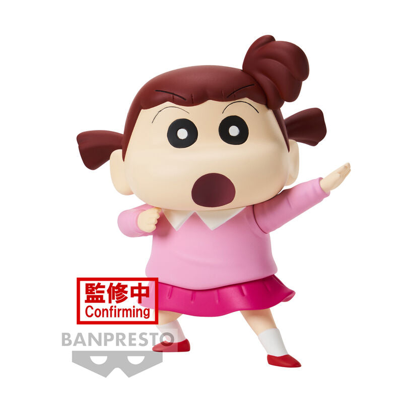 Figura Nene-chan Kasukabe Boueitai New Dimension Crayon Shinchan 11c Frikytopia