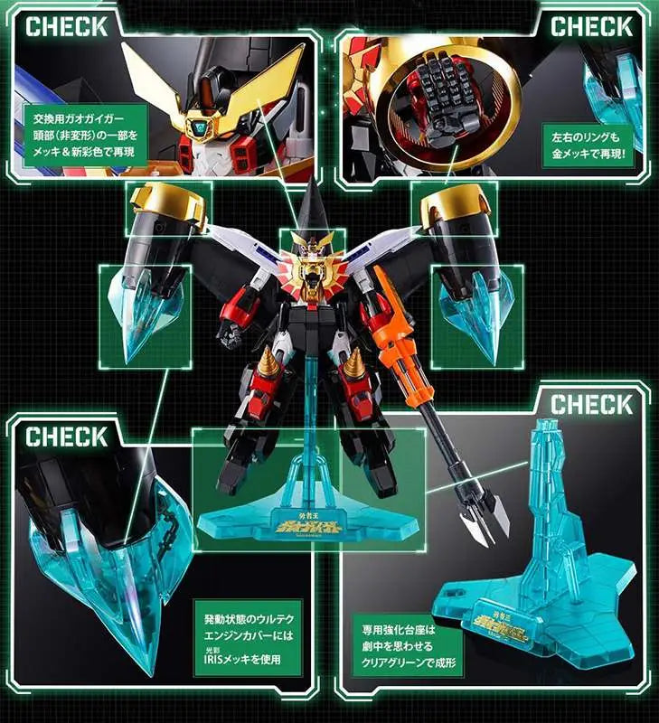 GX-68X STAR GAOGAIGER OPTION SET Frikytopia