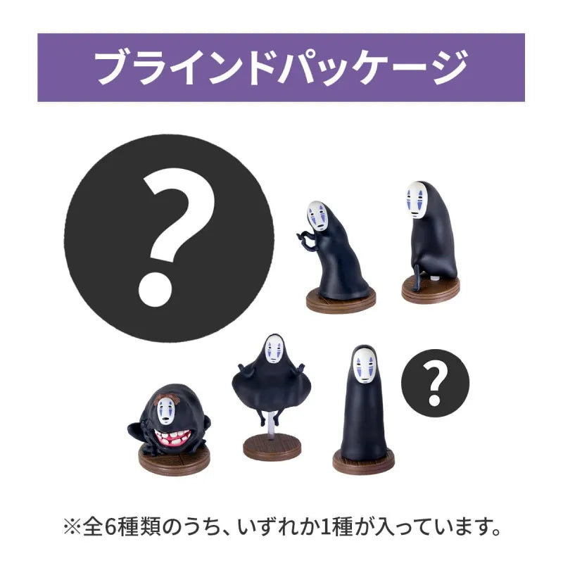 SPIRITED AWAY NO FACE Figuras ASST (6)