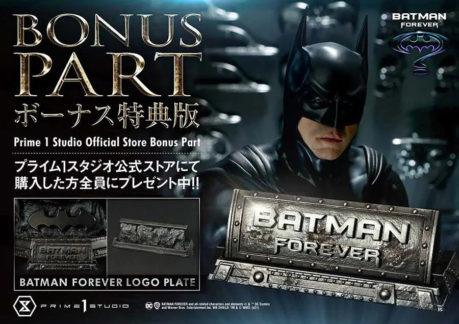BATMAN FOREVER BATMAN 1/3 ULT BONUS ST