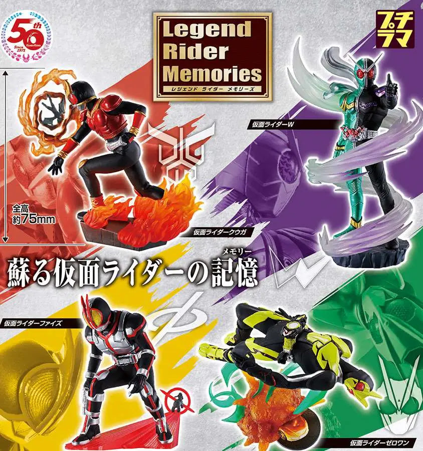 PETITRAMA MASKED RIDER LEGEND MEMOR SET Frikytopia