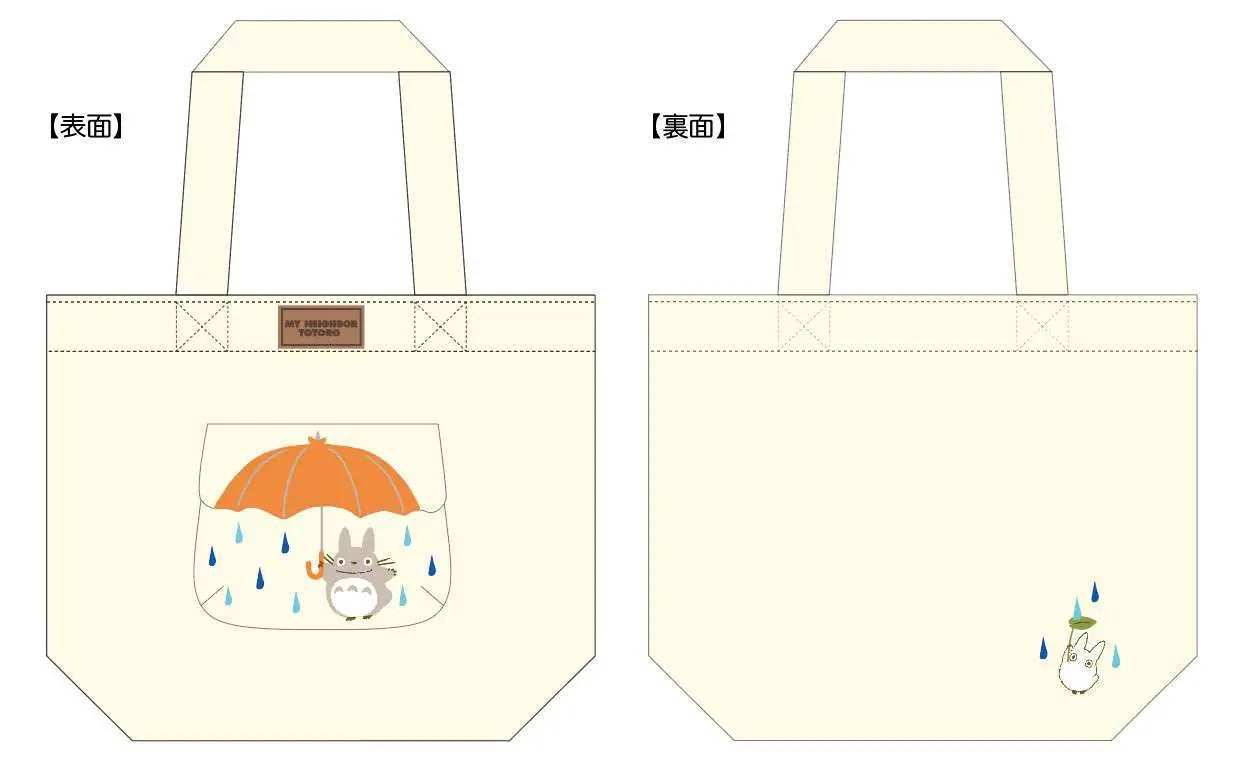 TOTORO Paraguas HANDBAG WITH SLEEVE