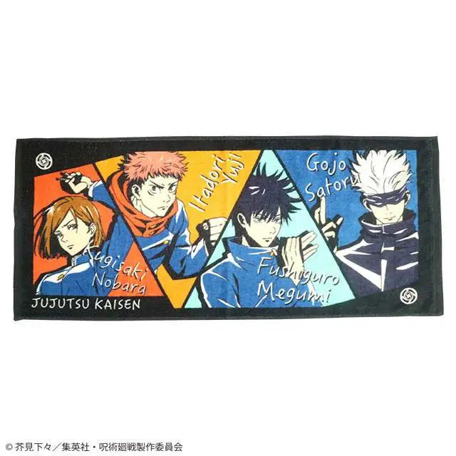 JUJUTSU KAISEN HIGH SCHOOL MEMBERS Toalla Frikytopia