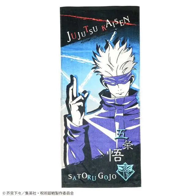 JUJUTSU KAISEN SATORU GOJO Toalla