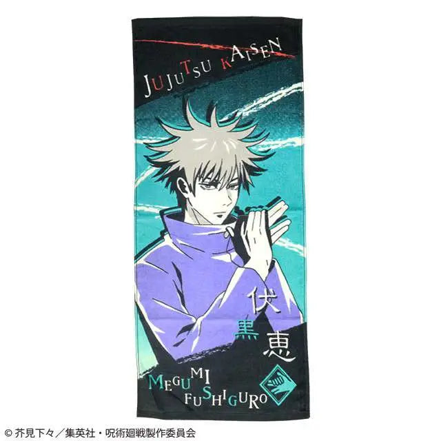JUJUTSU KAISEN MEGUMI FUSHIGURO Toalla Frikytopia