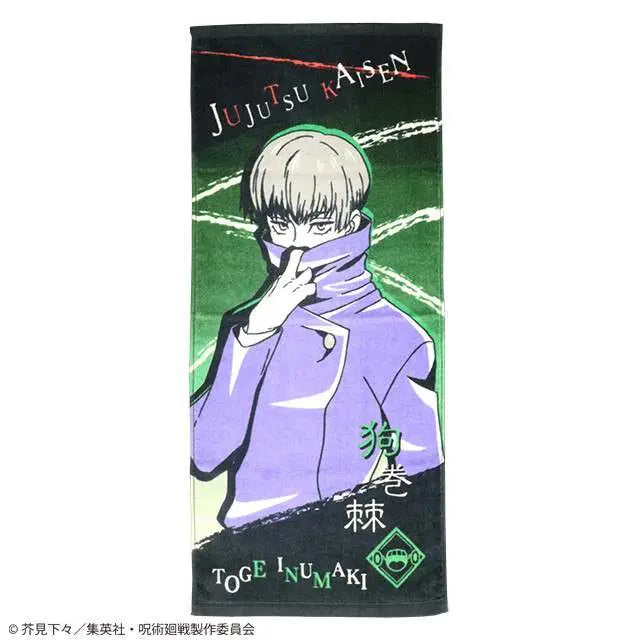 JUJUTSU KAISEN TOGE INUMAKI Toalla Frikytopia