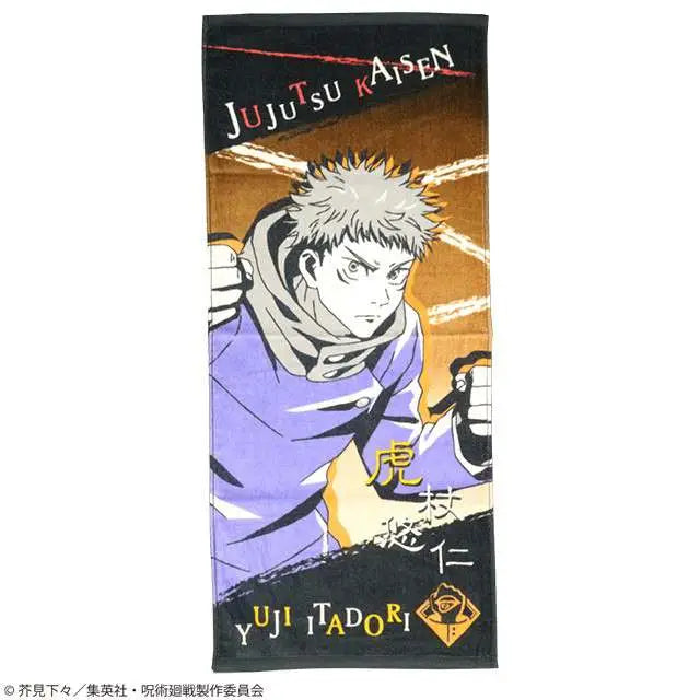 JUJUTSU KAISEN YURJI ITADORI Toalla