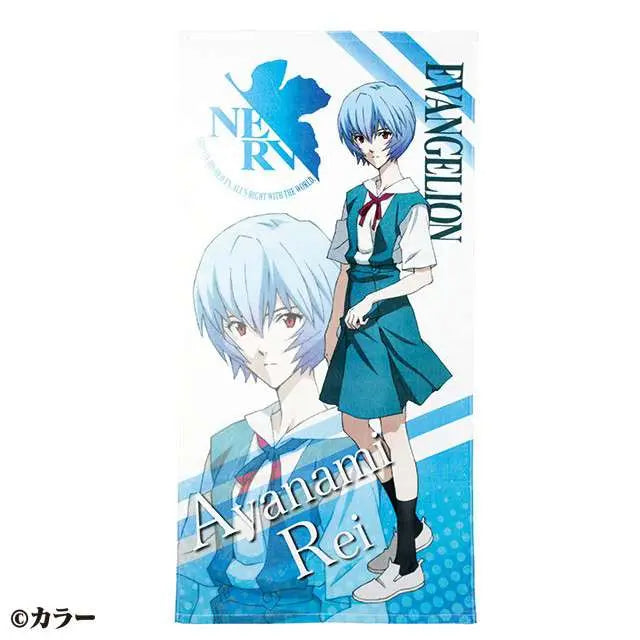 EVANGELION REI PROFILE BATH Toalla