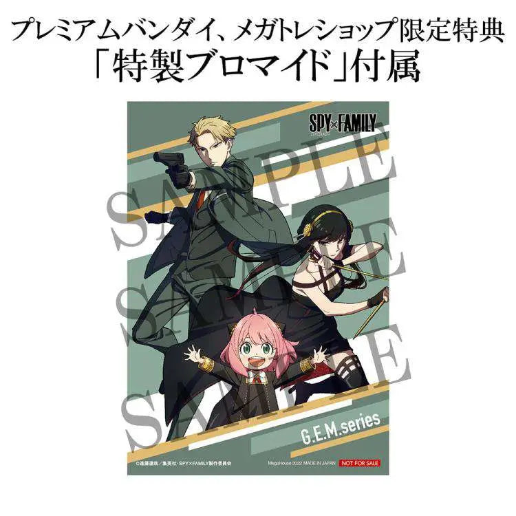 Figura megahouse deluxe edition gem spy x family anya chan palm size