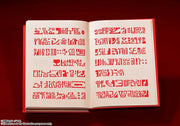 ZATCH BELL RED SPELLBOOK PROPLICA