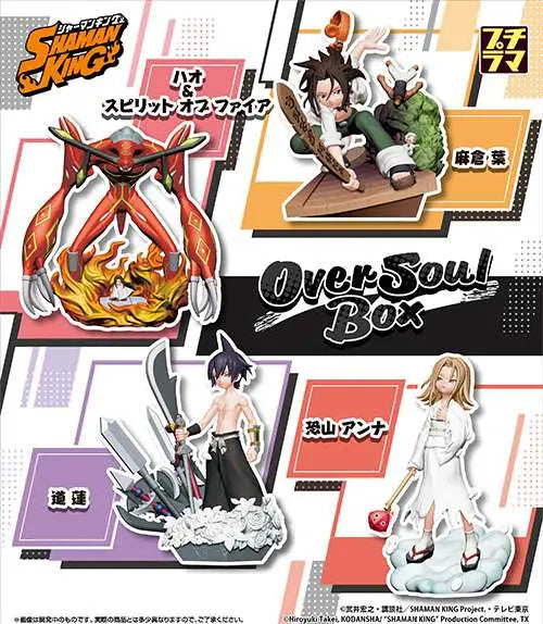 PETITRAMA SHAMAN KING OVER SOUL Caja SET Frikytopia