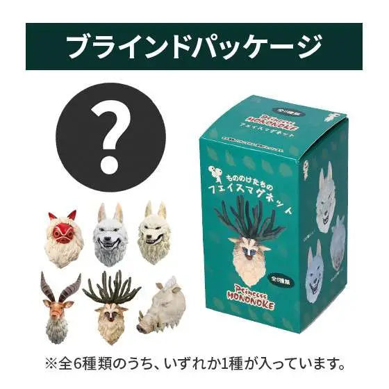 PRINCESS MONONOKE ASSORTED 3D CHARACTER Imán (6)