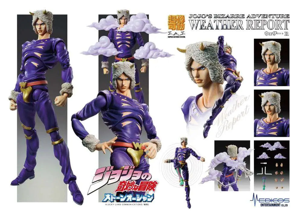 JOJO BIZ ADV6 WEATHER R CHOZOKADO AF Frikytopia