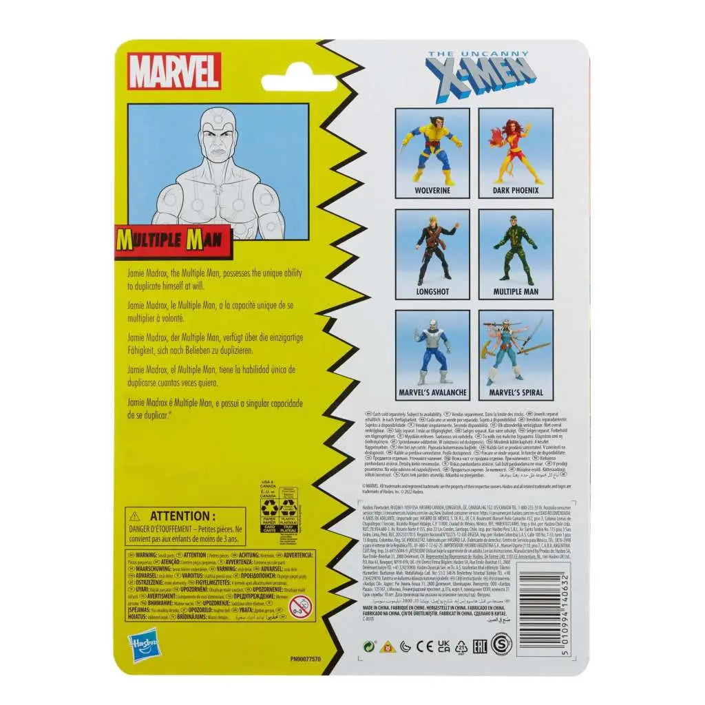 ML VINTAGE X-MEN MULTIPLE MAN AF