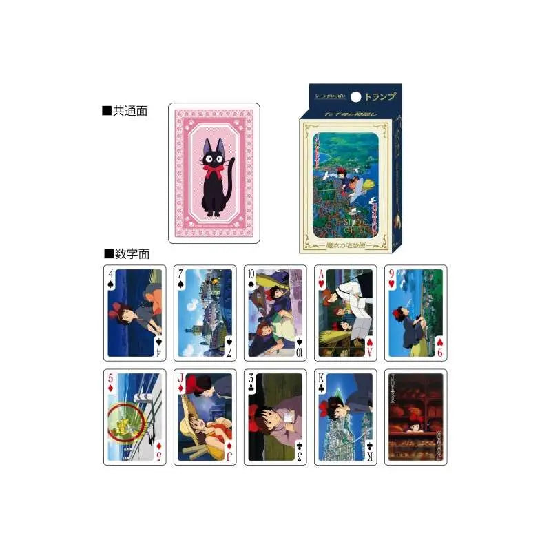 KIKI DELIVERY SERVICE PLAYING Cartas
