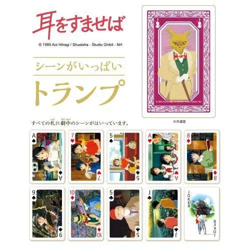 WHISPER OF THE HEART PLAYING Cartas Frikytopia