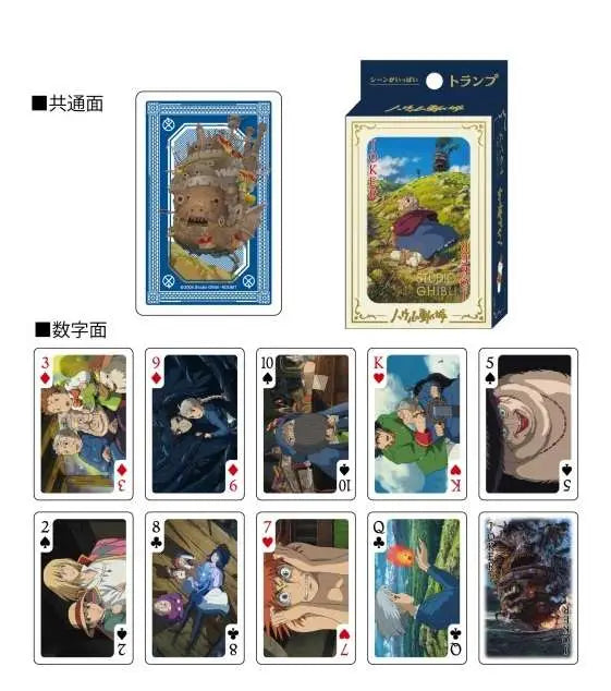 HOWL'S MOVING CASTLE PLAYING Cartas