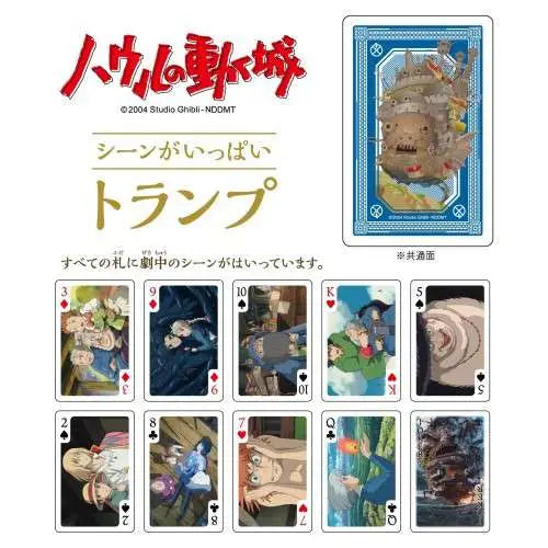 HOWL'S MOVING CASTLE PLAYING Cartas
