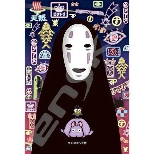 SPIRITED AWAY NO FACE 126PCS Vaso PUZZL Frikytopia