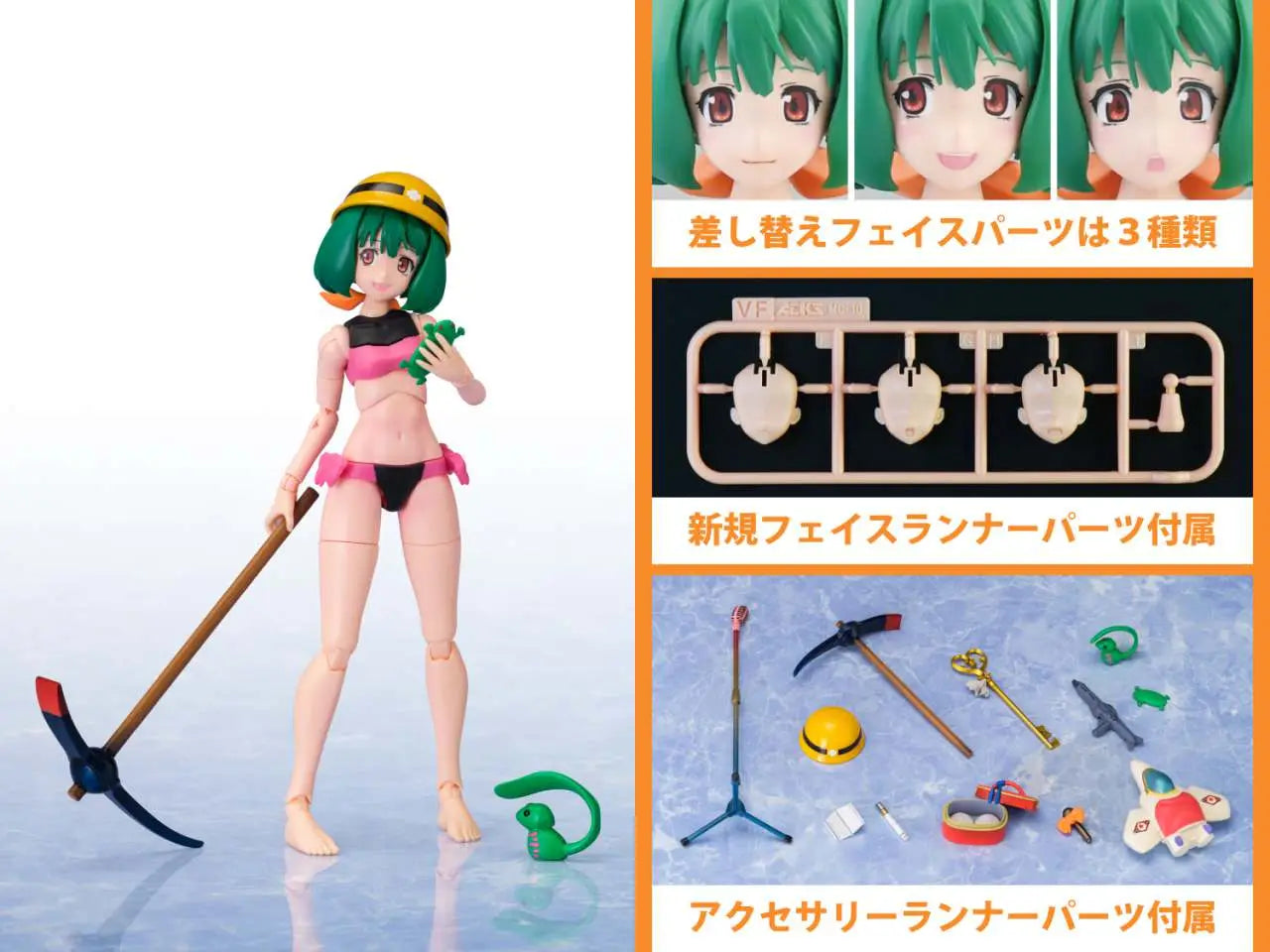 VFG MACROSS VF-25F MESSIAH RANKA 40TH MK