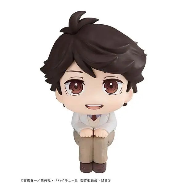 LOOKUP HAIKYU OIKAWA