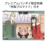 SPY X FAMILY PALM LOID & YOR GEM GIFT ST