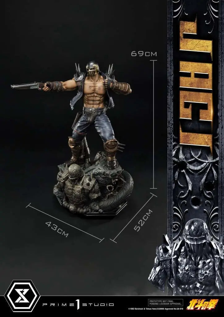 FIST OF THE NORTHSTAR JAGI BONUS Estatua