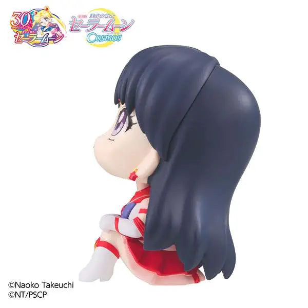 LOOKUP SAILOR  COSMOS  ETERNAL SAILOR MARS