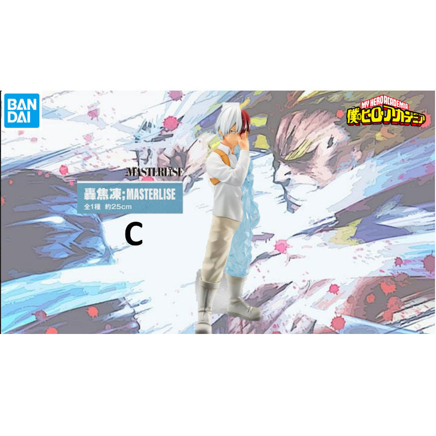 Ichiban kuji banpresto my hero academia begin the hero lote 80