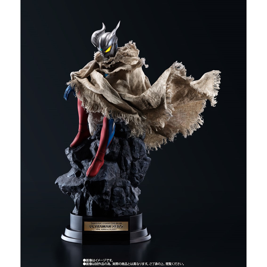 Figura tamashii nations ultraman zero ultraman 10th aniversario premium Frikytopia