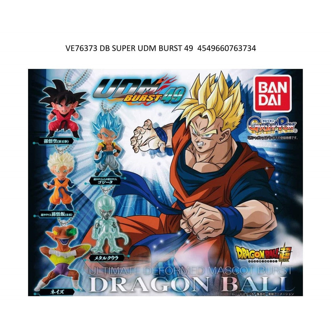 Set gashapon figuras bandai lote 40 articulos dragon ball super udm burst