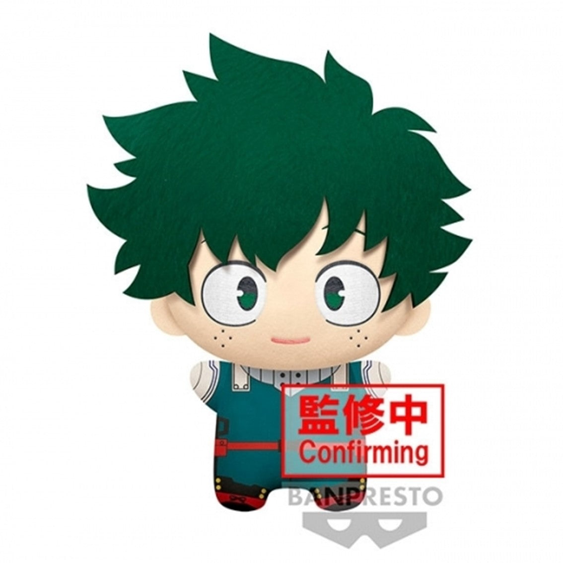 Peluche banpresto my hero academia big mascot plush izuku midoriya Frikytopia