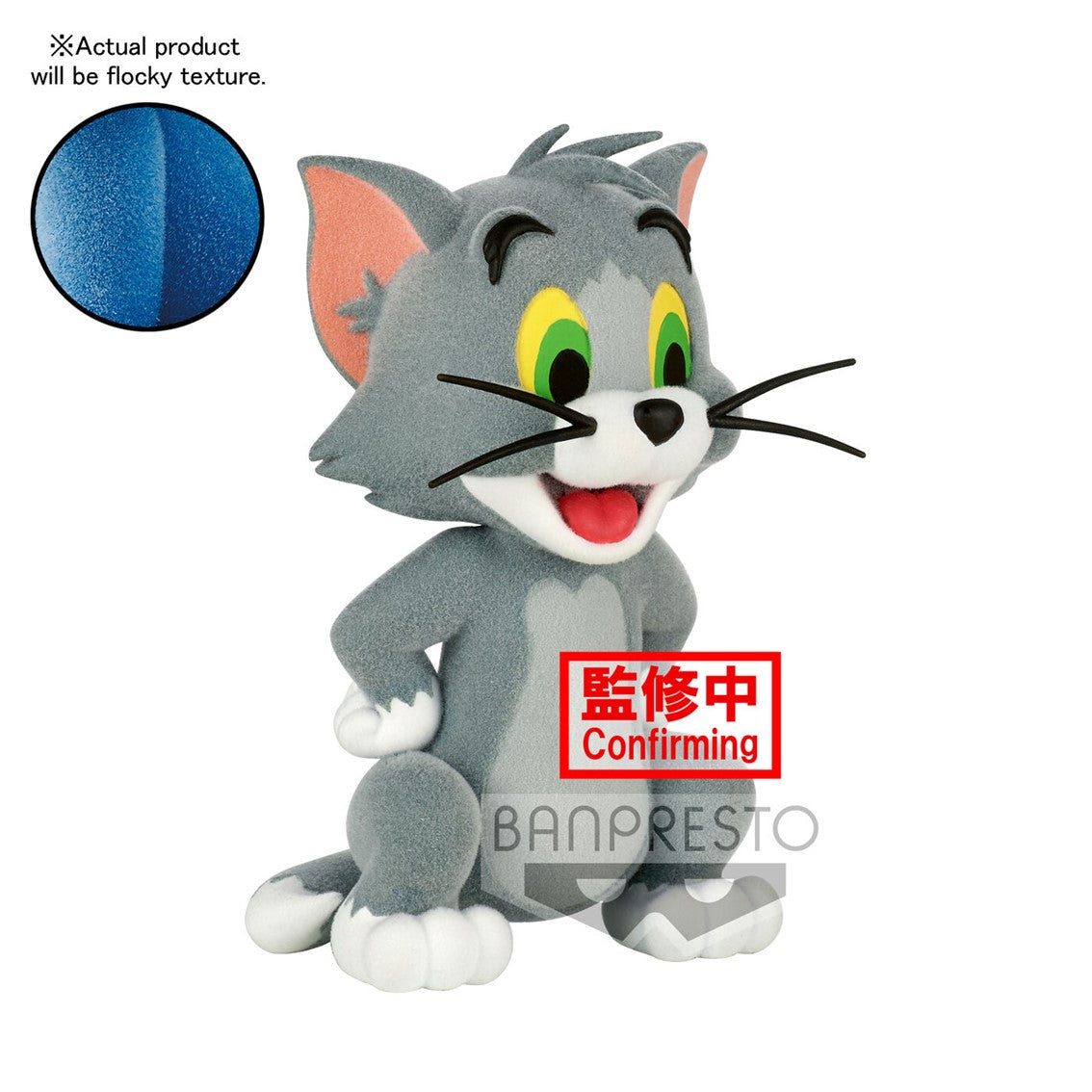 Figura banpresto tom jerry tom fluffy puffy