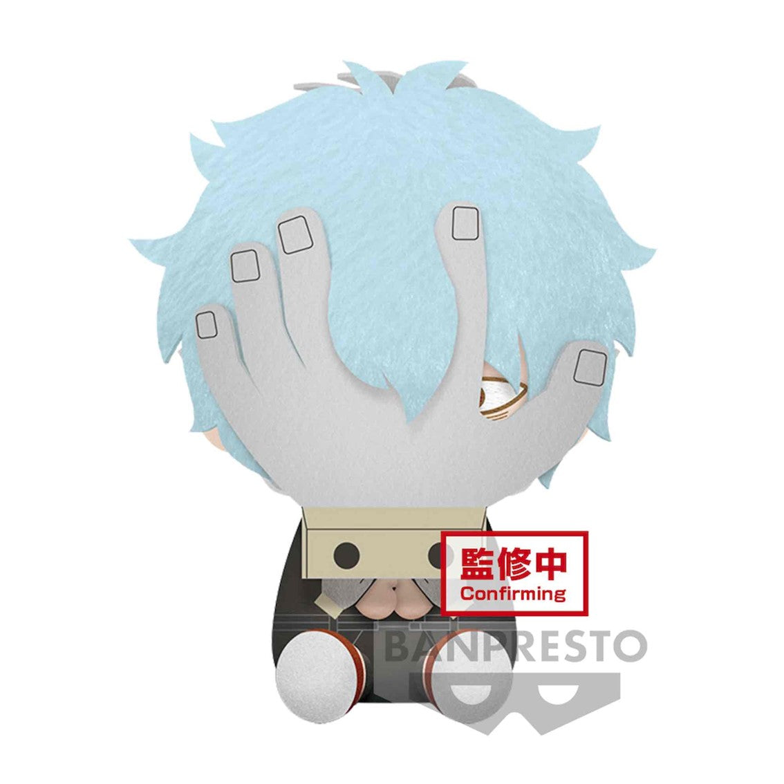 Peluche banpresto my hero academia big plush tomura shigaraki Frikytopia