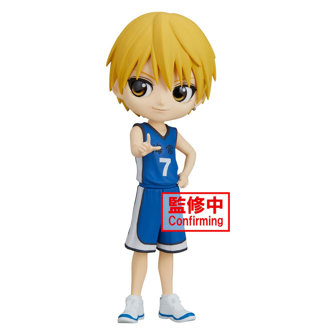 Figura banpresto q posket kuroko basketball ryota kise vol 2