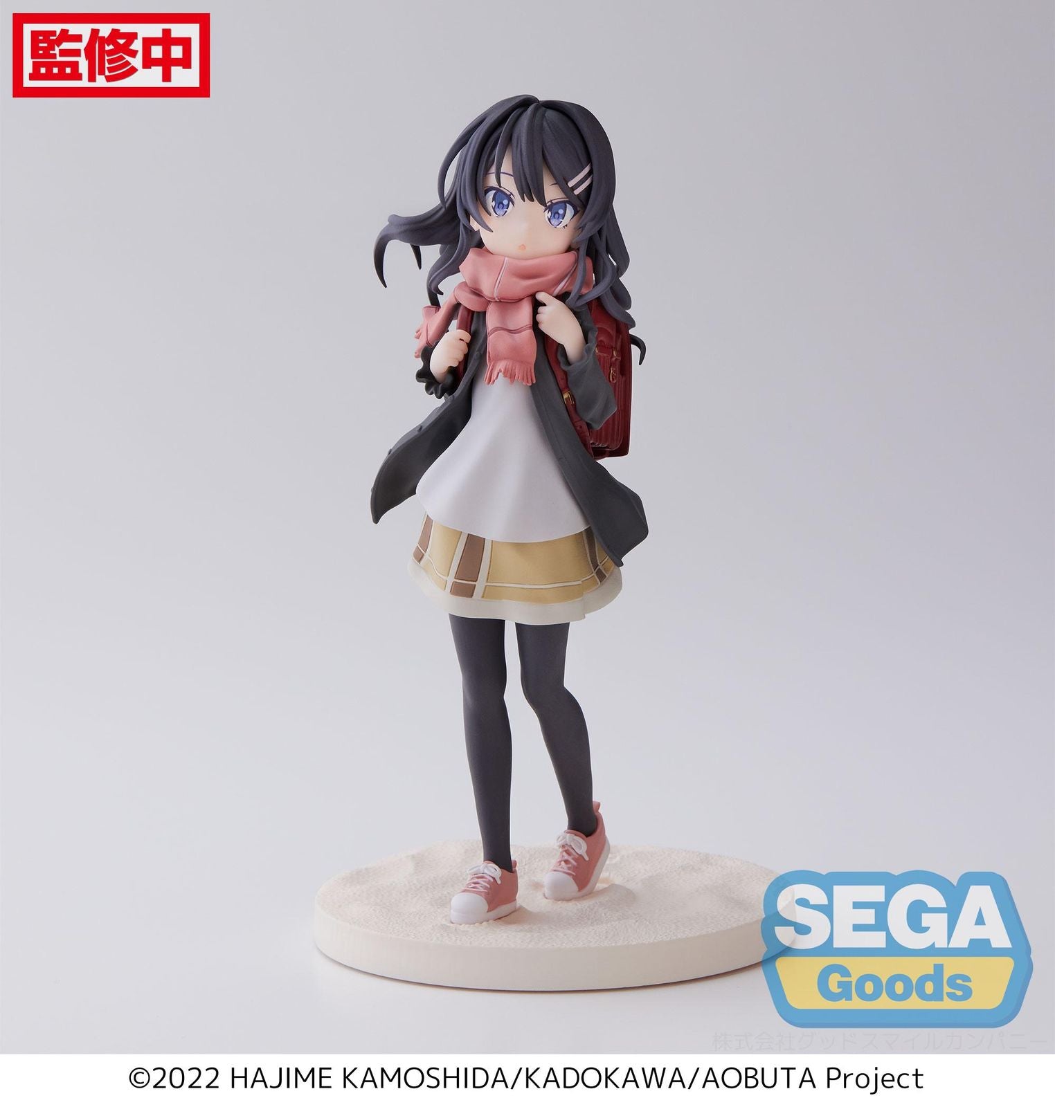 Figura sega luminasta rascal does not dream of a knapsack kid knapsack kid Frikytopia