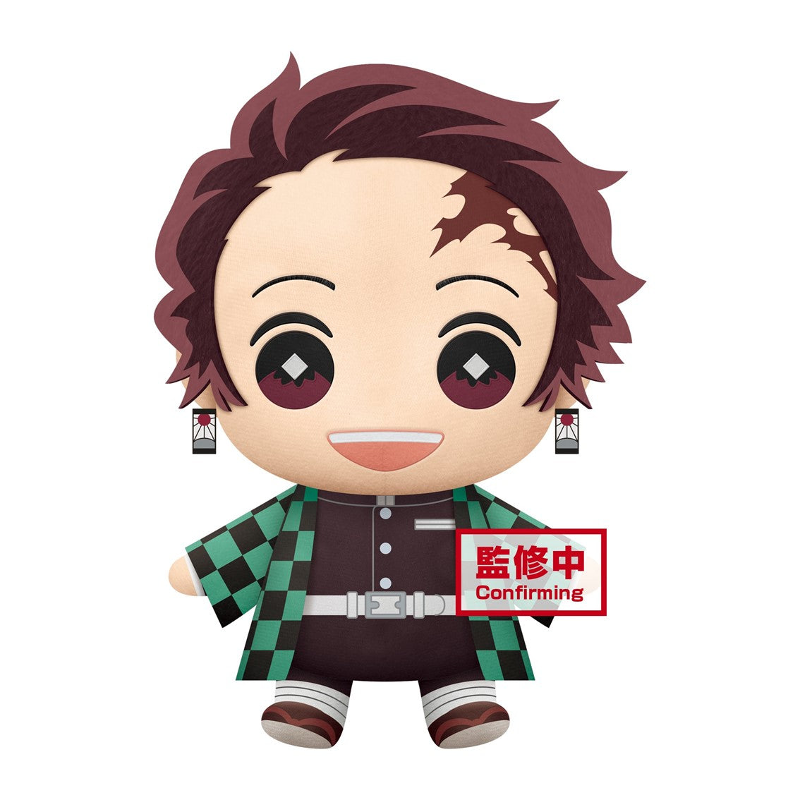 Peluche banpresto kimetsu no yaiba demon slayer tanjiro kamado Frikytopia