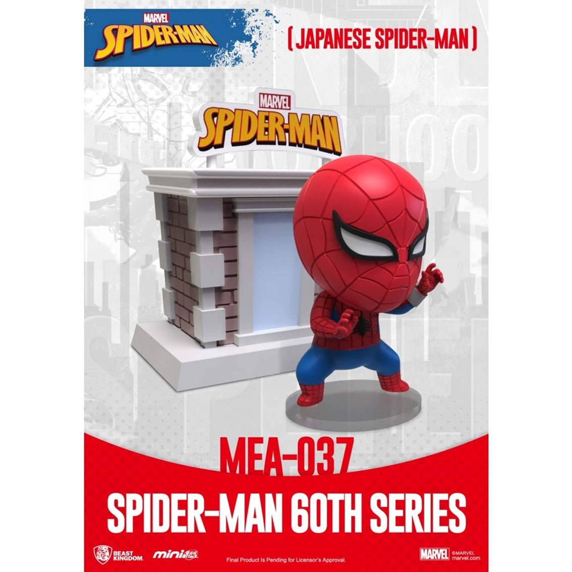 Figura beast kingdom mini egg attack marvel spider man japones serie 60 aniversario Frikytopia