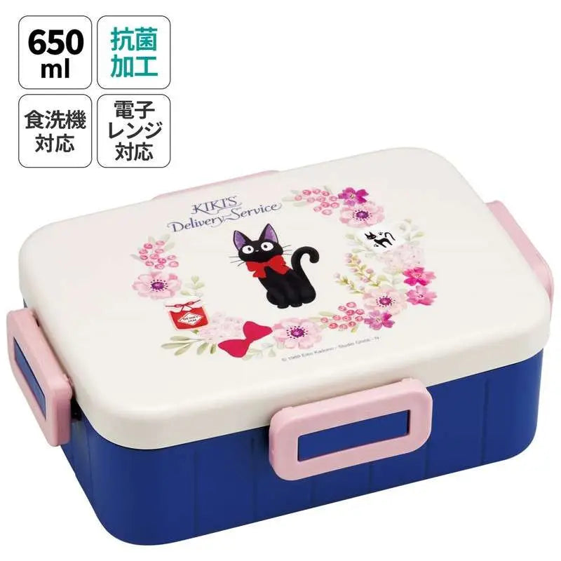 KIKI'S DELIVERY SERVICE JIJI FLOWER GARLAND 650ML 4 LOCKS LUNCH Caja Frikytopia