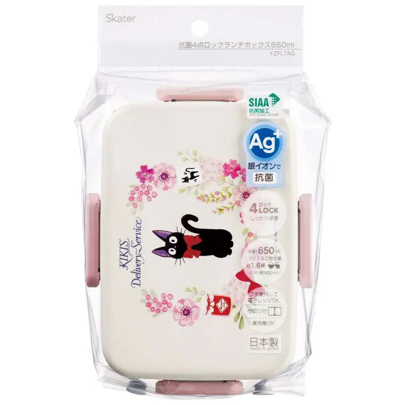KIKI'S DELIVERY SERVICE JIJI FLOWER GARLAND 650ML 4 LOCKS LUNCH Caja