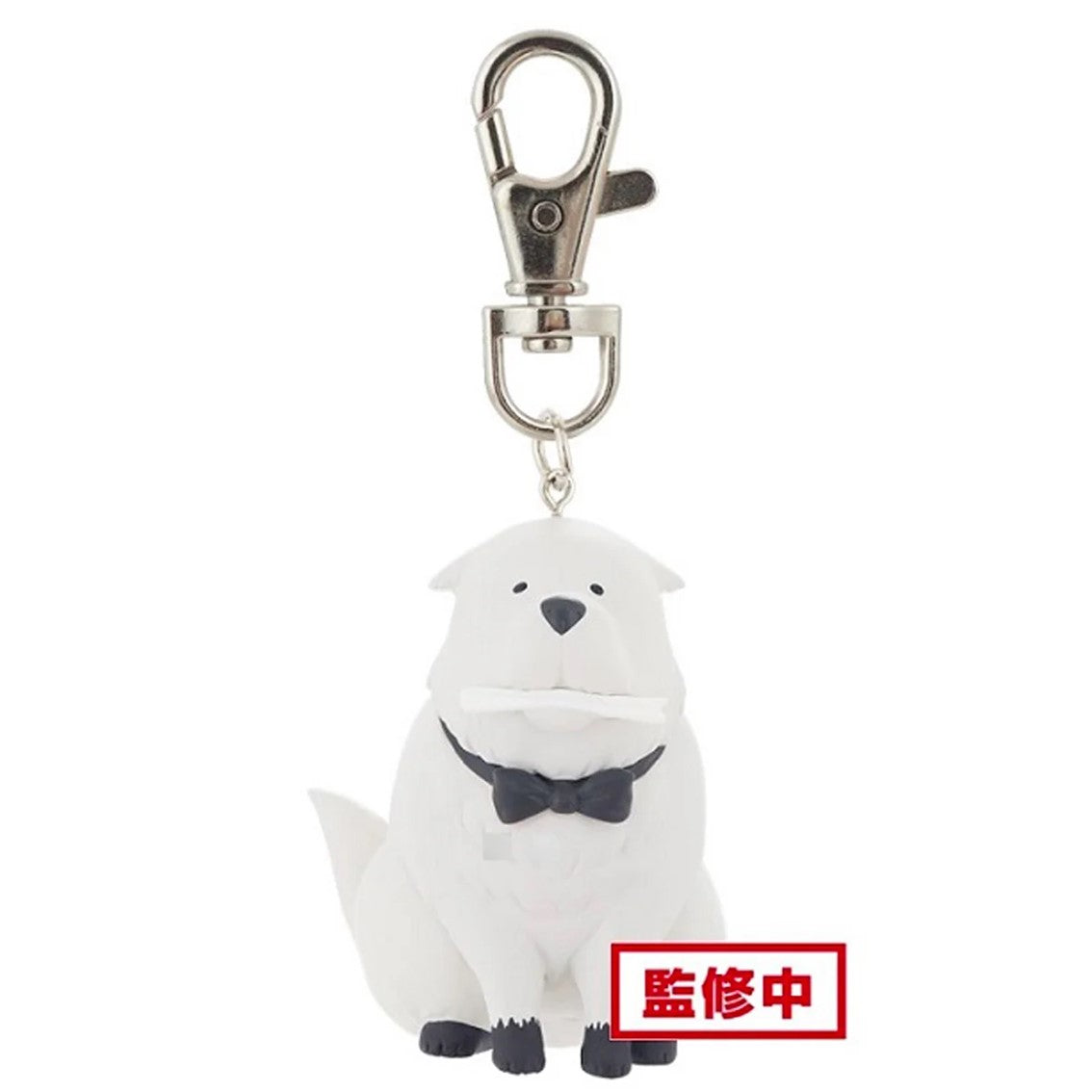 Llavero banpresto spy x family bond forger Frikytopia