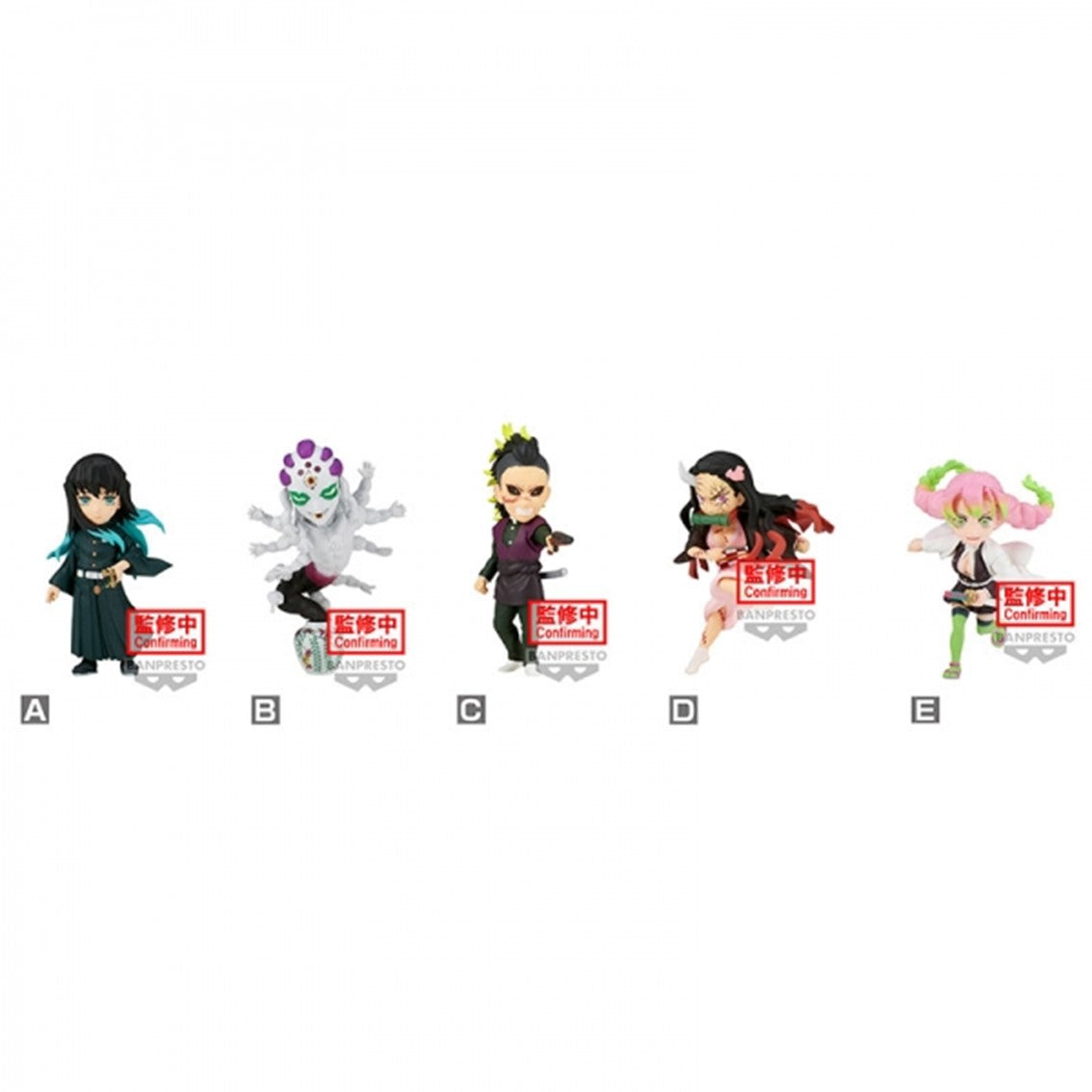 Figura banpresto demon slayer kimetsu no yaiba world collectable vol 1