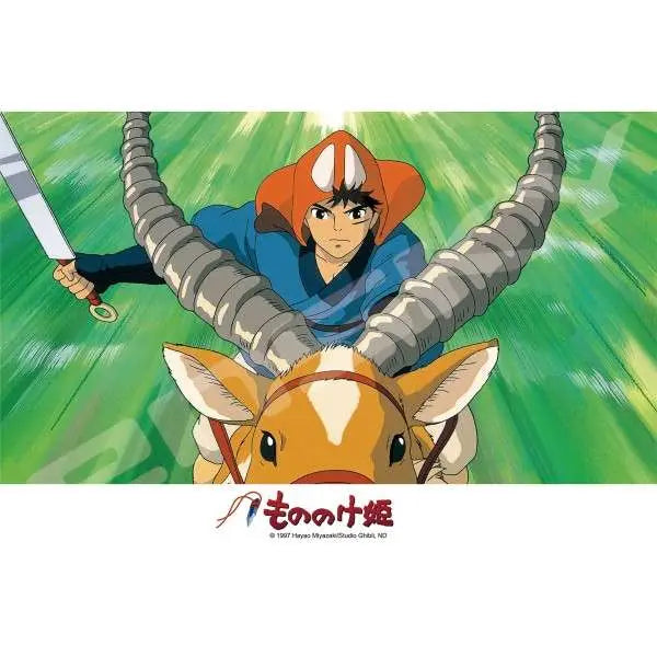 PRINCESS MONONOKE ASHITAKA CHARGES! 208 PCS Puzle Frikytopia