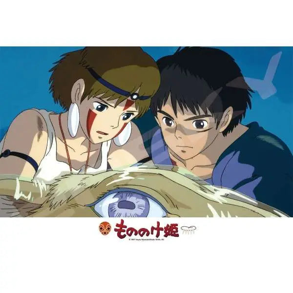 PRINCESS MONONOKE FACING DESTINY 300 PCS Puzle Frikytopia