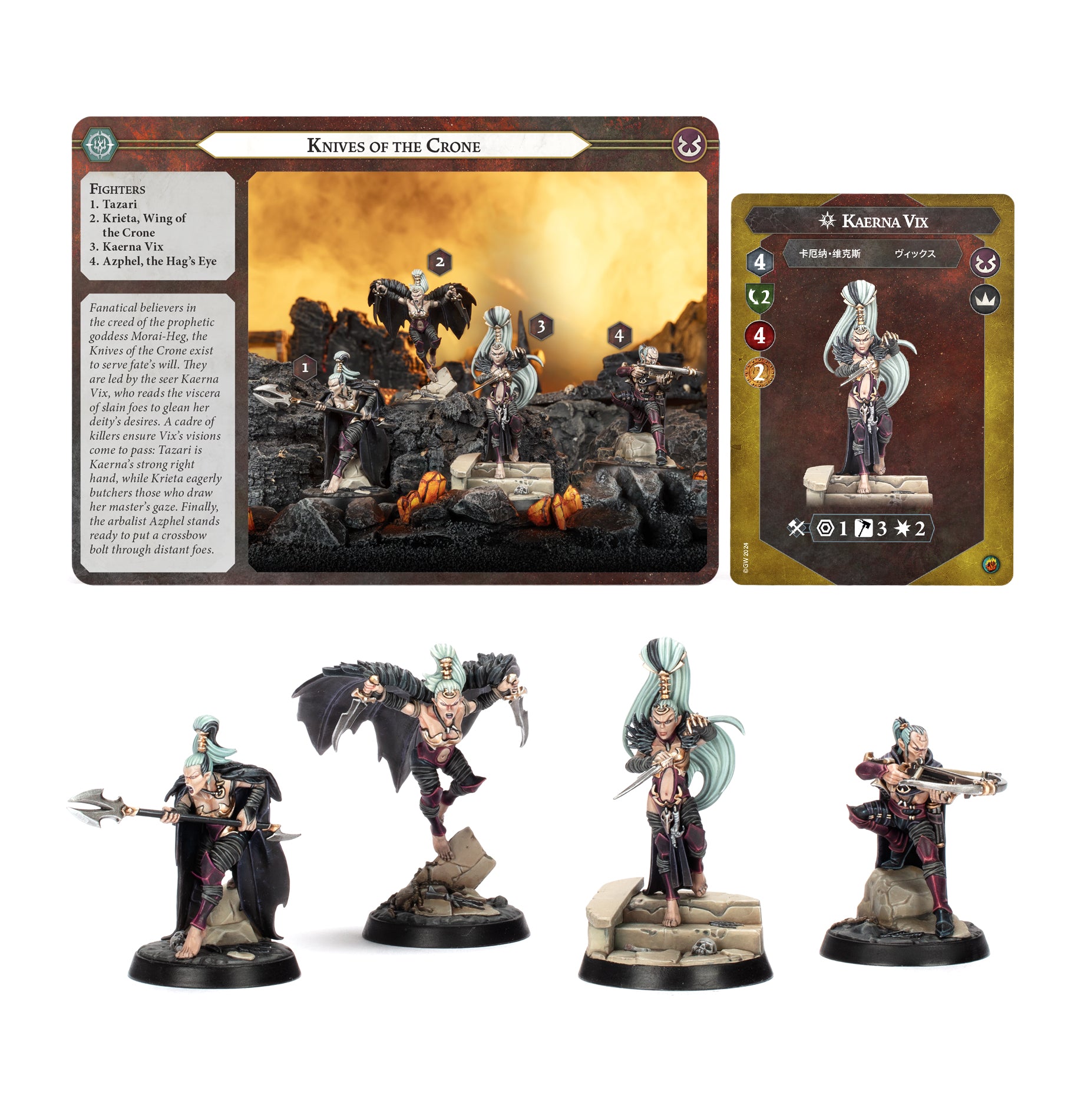 WH UNDERWORLDS:PUNALES DE LA VIEJA BRUJA