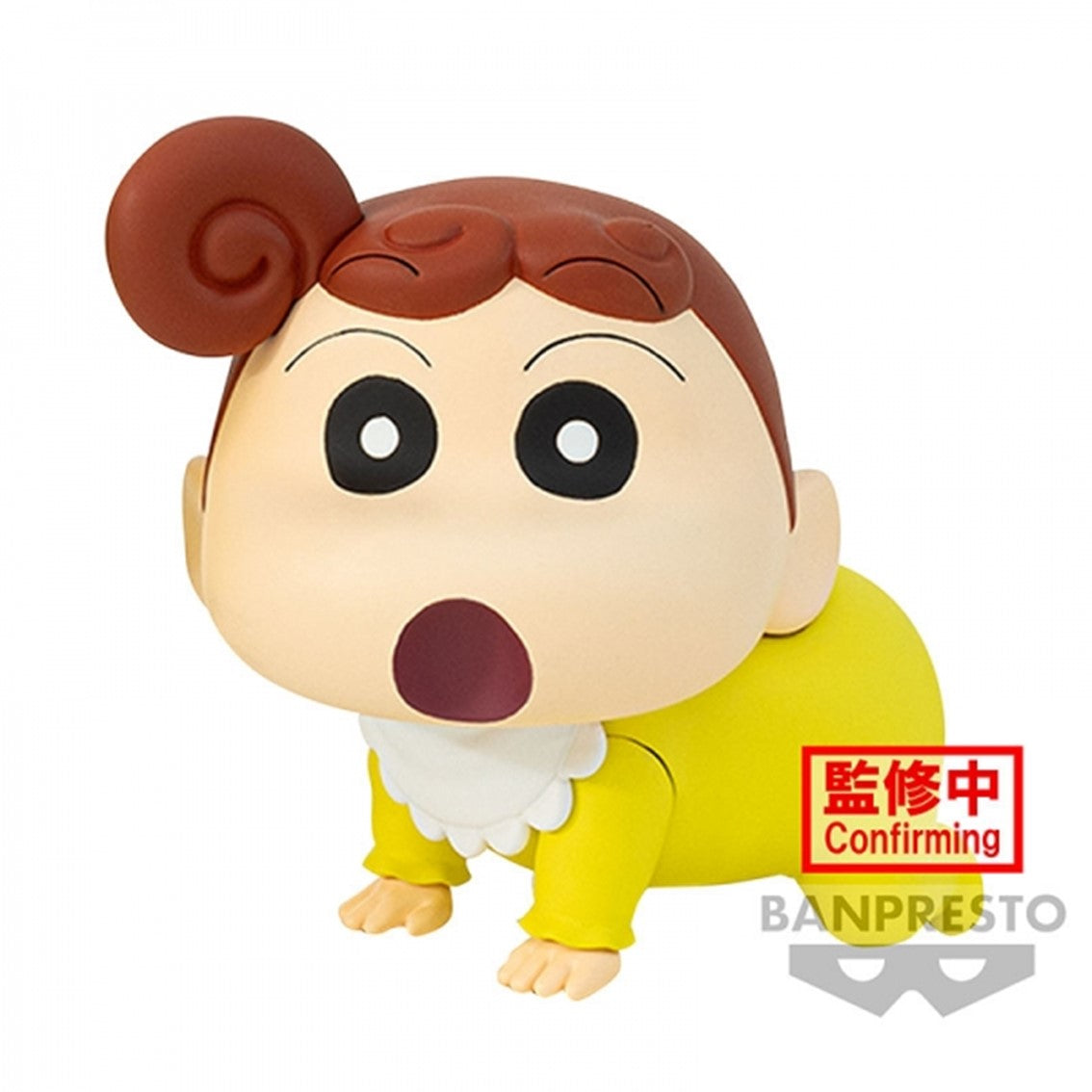 Figura banpresto crayon shinchan kasukabe boueitati himawari nohara vol 2 Frikytopia