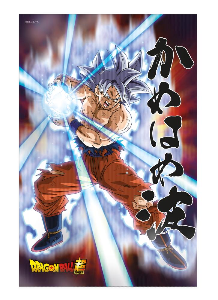 Poster 3D Universal Survival Goku Dragon Ball Super