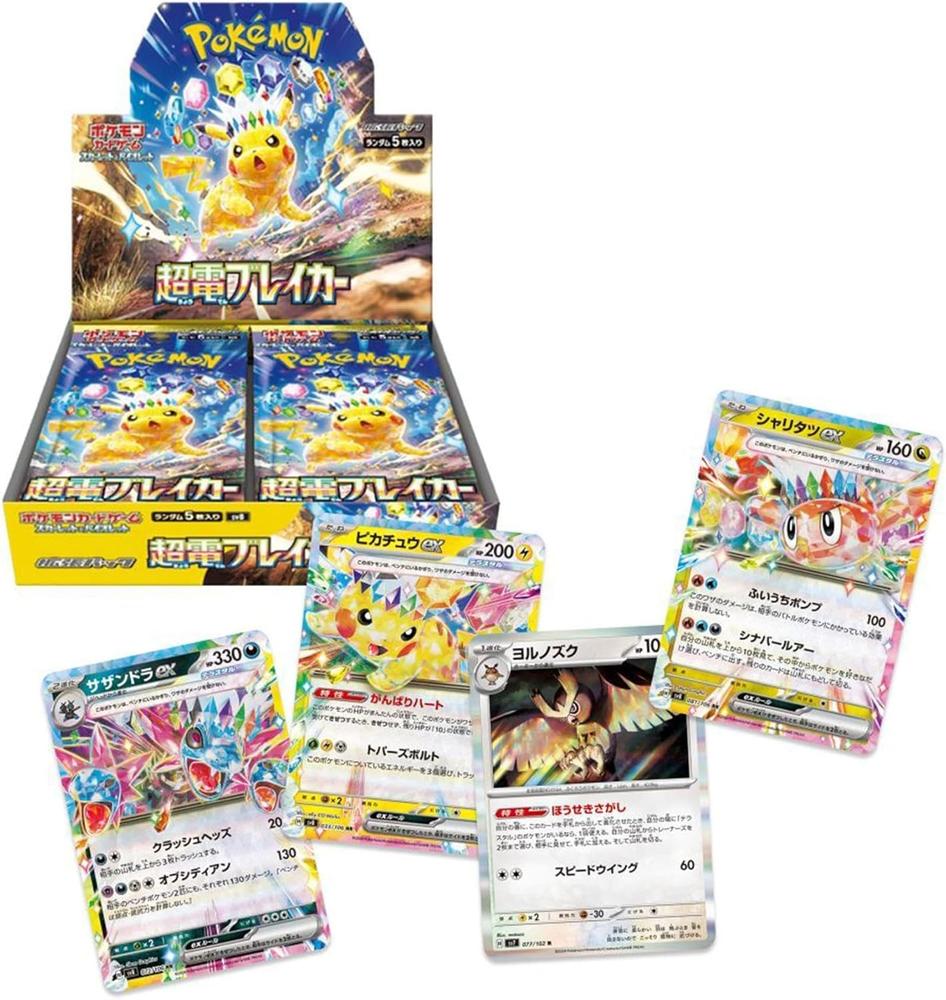 Pokemon tcg super electric breaker caja de 30 sobres japonés Frikytopia