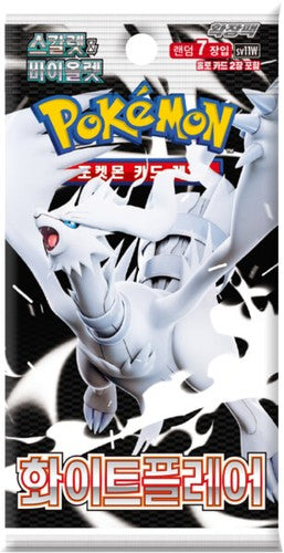 Sobre suelto pokemon tcg white flare coreano Frikytopia