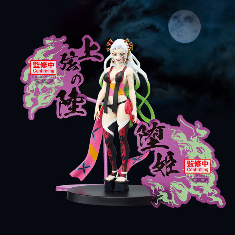 Figura Banpresto Demon Slayer Kimetsu No Yaiba Ex Daki 16 cm